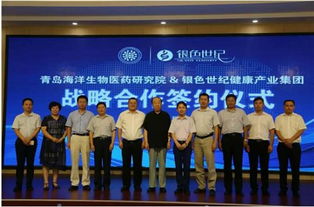 创新智能服务模式，银色世纪以工业互联网数据服务打造健康产业航母